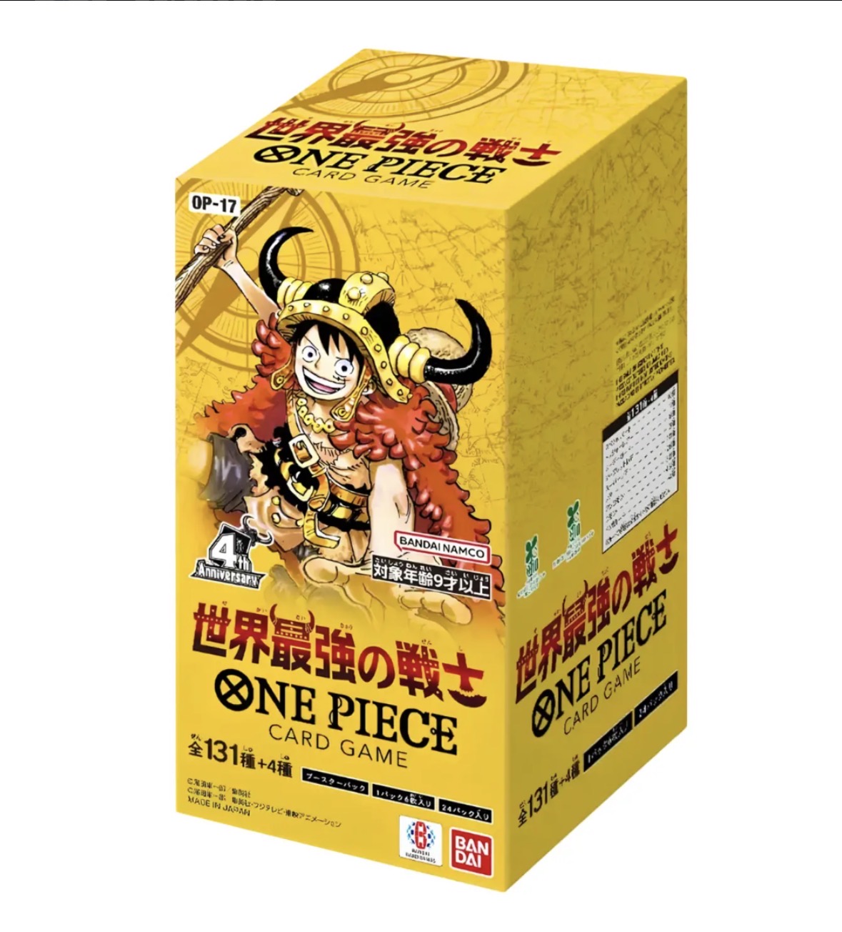 One Piece Card Game OP-17 – Box JAP