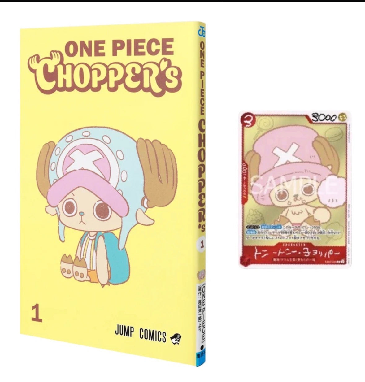 One Piece Chopper's – Rivista + carta Promo JAP